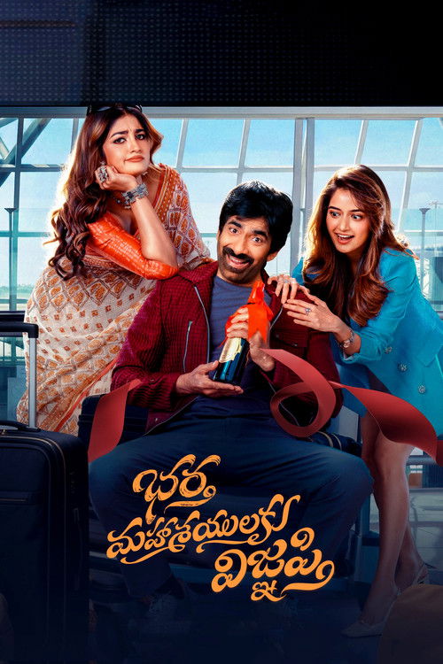 Poster Bhartha Mahasayulaku Wignyapthi