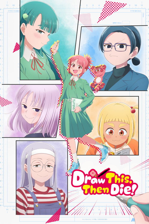 Poster Draw This, Then Die!