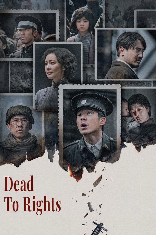 Poster Dead to Rights