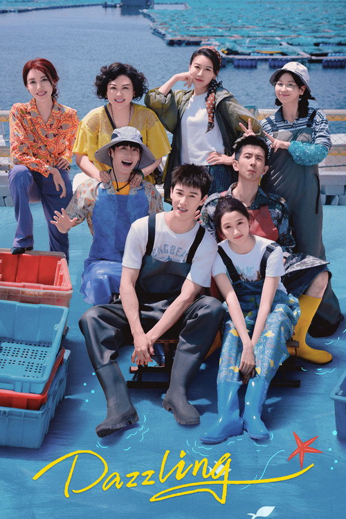 Poster Dazzling